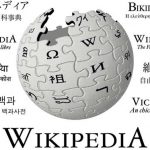 Wikipedia Logo