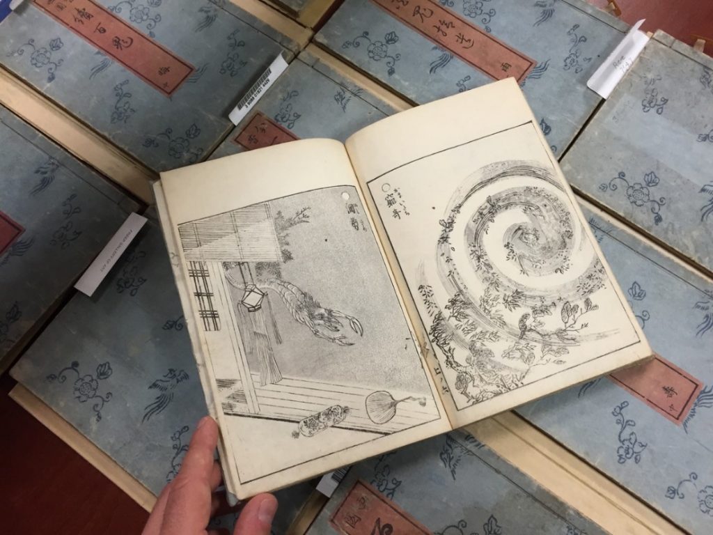 Sekien volumes