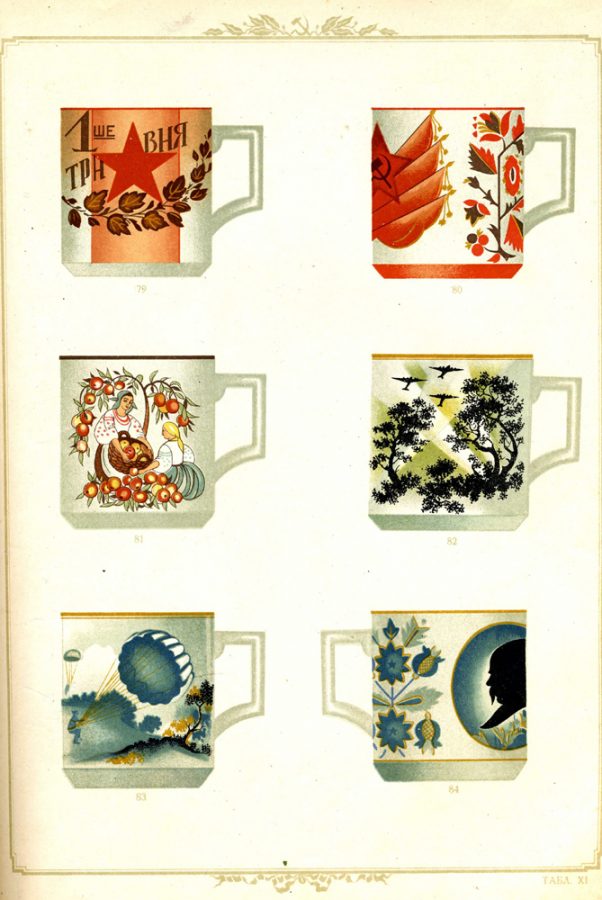 Six Ukrainian cup designs