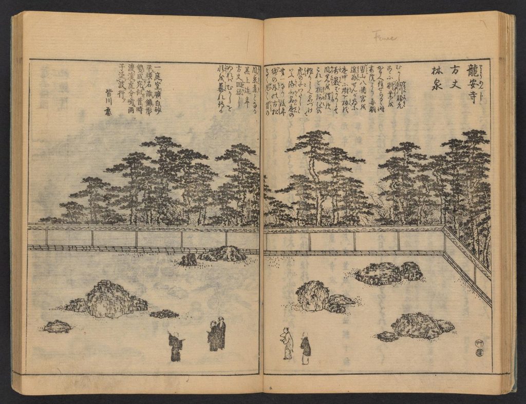 Black and white woodblock print of garden scene with large rocks. 