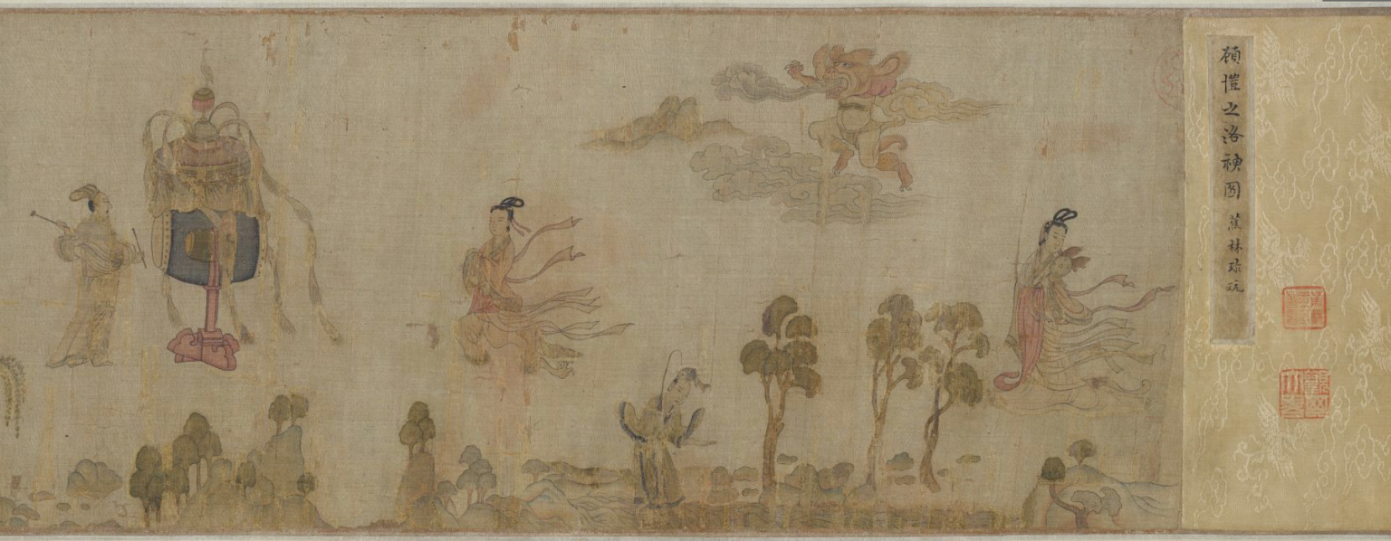 Researching Chinese Literati Painting in the Freer Sackler Library