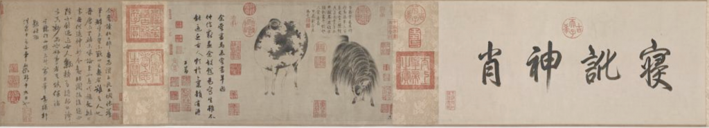 Chinese scroll with sheep and goat.