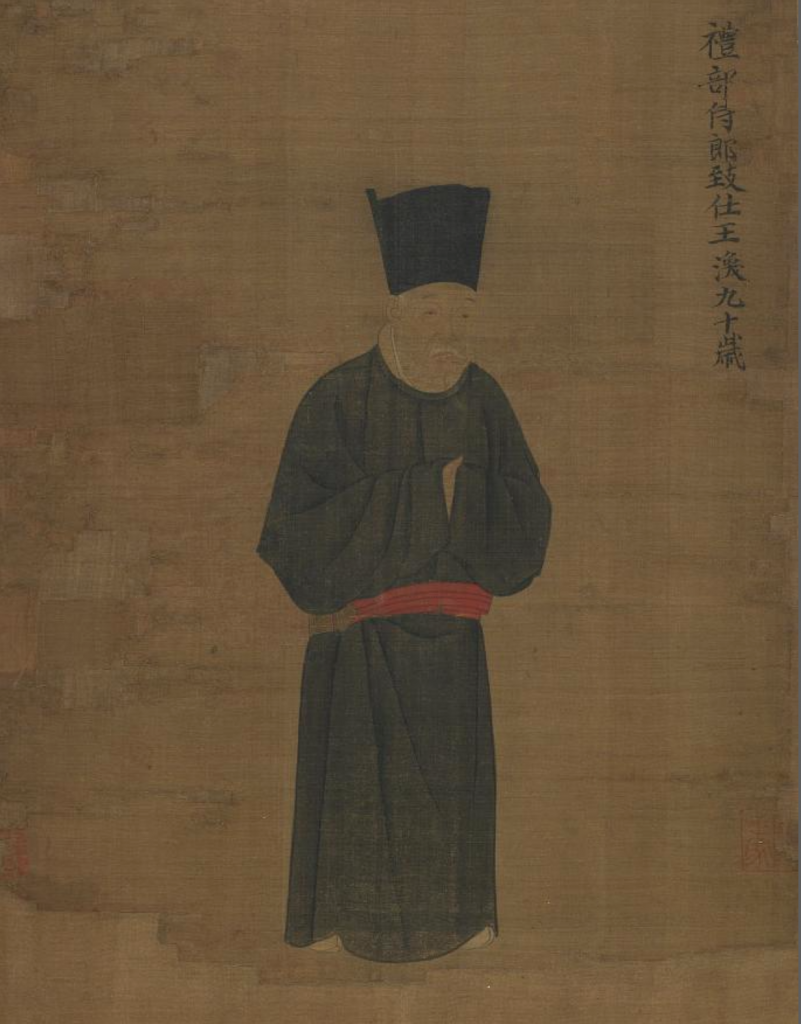 Chinese portrait of older man with tall black hat and black robe. 