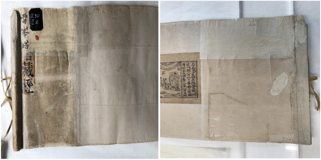 Two side by side photos of Chinese sutra scroll with rod on inserted on left side. 